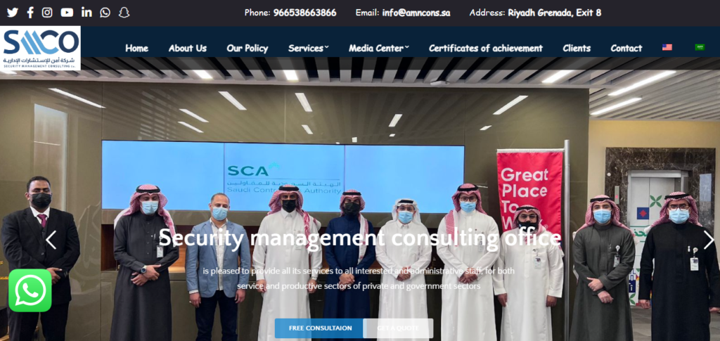 Security Office For Management